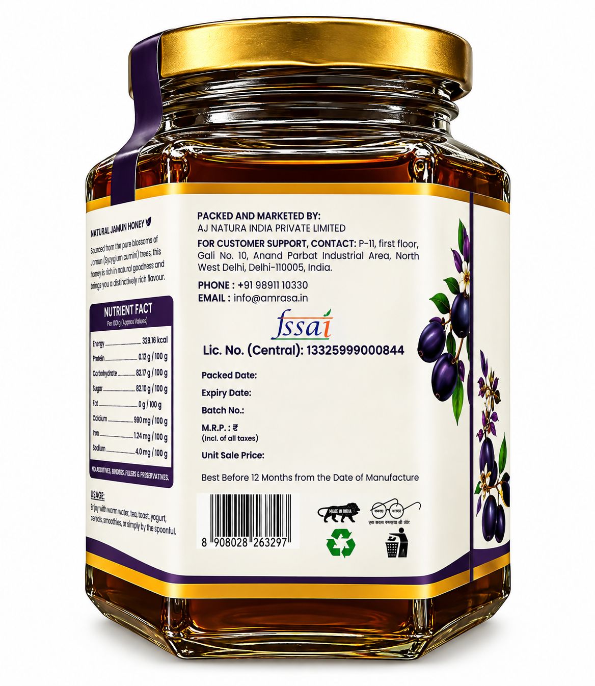 JAMUN HONEY